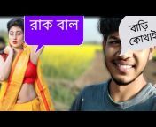 Funny Prank Call Girl || Audio Funny Call Bangla | Bangla Funny Call  Recording Audio Download from bangla funny voice record mp www video com  Watch Video 