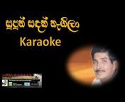 Best Sinhala Karaoke - Pavithra Fernando