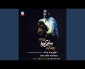 Fokir Shahabuddin - Topic