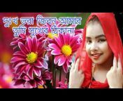 News Bangla TV 1