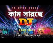 DJ MK Omorchan