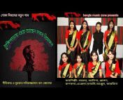 bangla music zone বাংলা মিউজিক জোন
