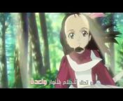 Anime Arabic Opening