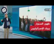 العربي - أخبار