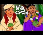 Mango Telugu Rhymes