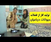 Hazara World TV