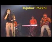 Shemaroo Bengali Music