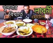 Bangladeshi Tasty Bites