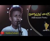 Addis Zimare