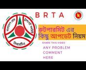 BRTA Solution
