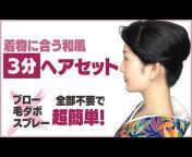 すなおの着物チャンネル/Kimono-Sunao