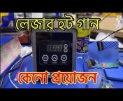 Mobile Repair Center in Bangladesh