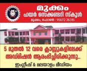 MALABAR GROUP OF EDUCATIONAL INSTITUTIONS