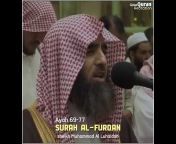 Listen Quran Recitation