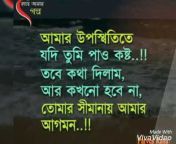 Bangla music