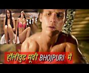 Hollywood Movie in Bhojpuri