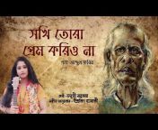 Tanushree Sarkar Musical