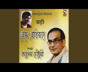 Anupam Chowdhury - Topic
