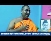 Buddha_Motivational Story