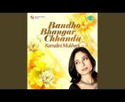 Kamalini Mukherji - Topic