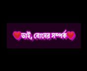 Bangla News TV