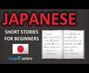 Lingo Mastery Japanese