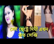 Bangla Hot News