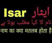 Islam Ansari