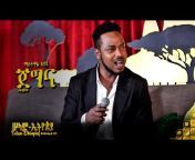 Selam Ethiopia With Surafel