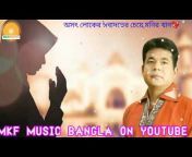 MKF Music Bangla