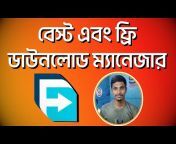 Shimul Tech Tips - Bangla