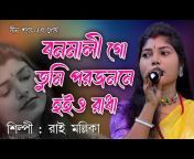 Sangeet Bangla