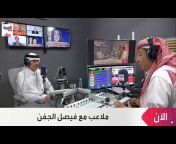 العربية إف إم Alarabiya FM