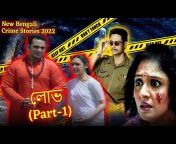 Bangla Crime Series