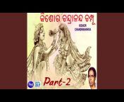 Shyamamani Pattnaik - Topic