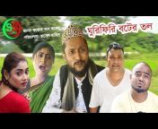 Shokher Sylhet