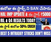 Telugu Stocks Stories
