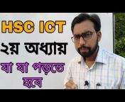 HSC ICT CLASS