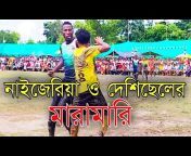 Mh Travel Bangla