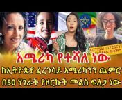 kidi Ethiopia