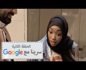 Google Arabia