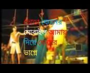 Dance Bangla music