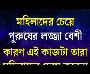 Quotes Bangla Motivation