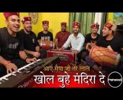 Mahakali musical group