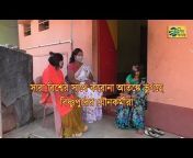 News Biswa Bangla