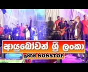 Sinhala Live Show