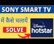 Smart Tv Solutions