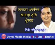 Doyal Music Media