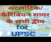 UPSC PREPARATION ONLY