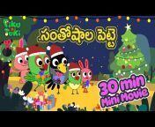 Tip Tales Kids - Telugu Stories